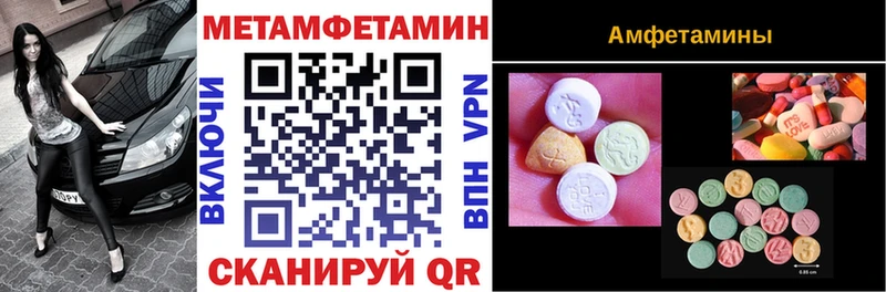 АМФЕТАМИН Розовый  Фролово 