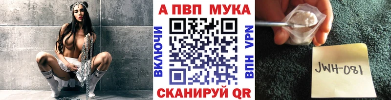 Alpha-PVP Соль Фролово
