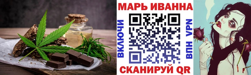 Печенье с ТГК конопля  МЕГА   Фролово 