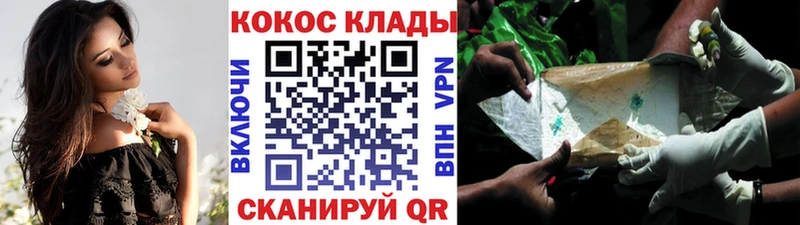 наркошоп  Фролово  Cocaine Columbia 