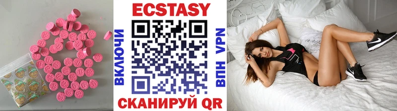 как найти закладки  Фролово  ЭКСТАЗИ 300 mg 