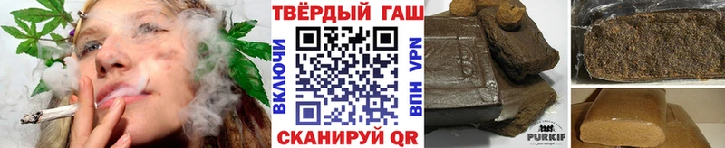 Гашиш гарик  Фролово 
