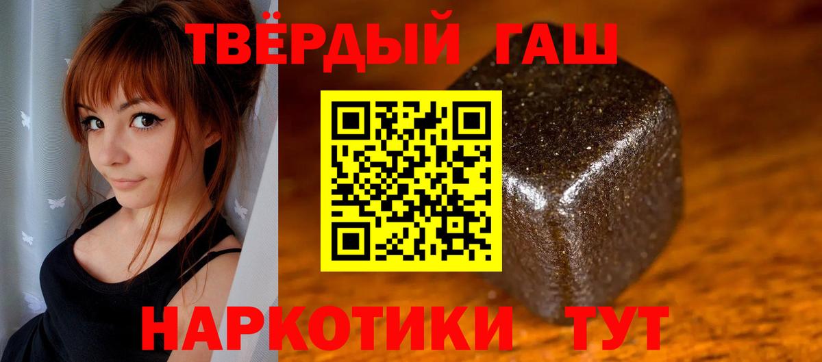 Гашиш индика сатива  Вход с VPN  Фролово  Гашиш Ice-O-Lator 