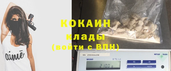 кокаин перу Алексин