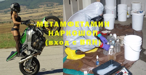 мефедрон мука Алзамай
