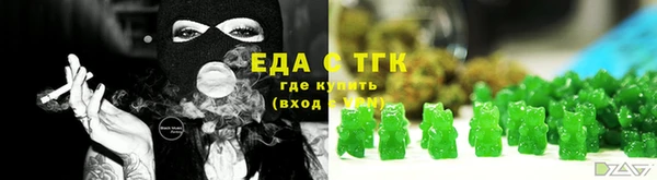прущие грибы Алексеевка