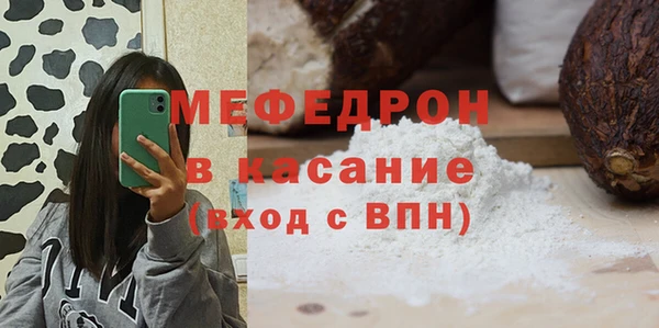 мефедрон мука Алзамай