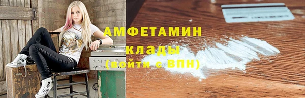 мефедрон мука Алзамай