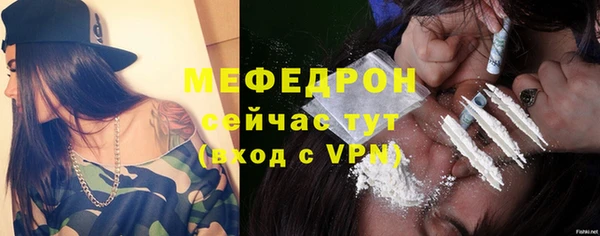 мефедрон мука Алзамай