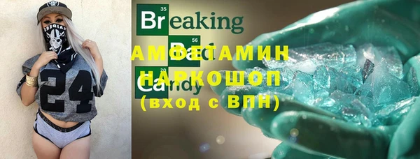 прущие грибы Алексеевка
