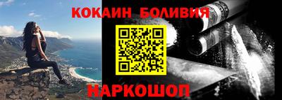 мяу мяу кристалл Ликино-Дулёво
