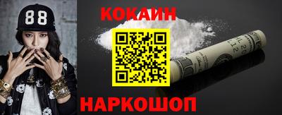 дурь Ливны