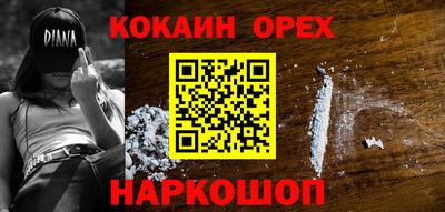 дурь Ливны