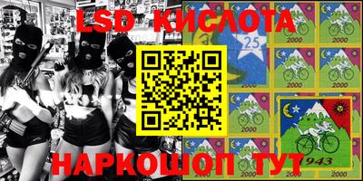 мяу мяу кристалл Ликино-Дулёво
