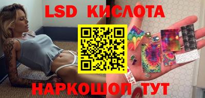 дурь Ливны