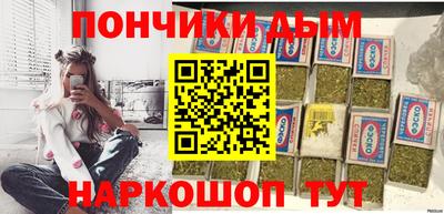 мяу мяу кристалл Ликино-Дулёво