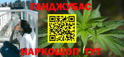 дурь Ливны