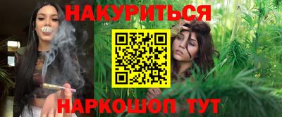 мяу мяу кристалл Ликино-Дулёво