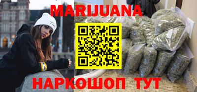 гашишное масло Михайловка
