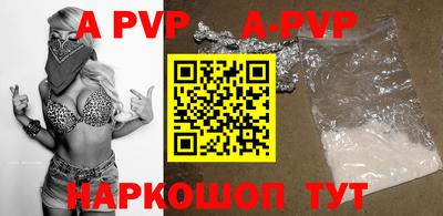 дурь Ливны