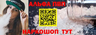 мяу мяу кристалл Ликино-Дулёво
