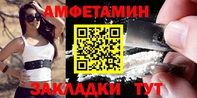 мяу мяу кристалл Ликино-Дулёво