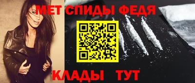 мяу мяу кристалл Ликино-Дулёво