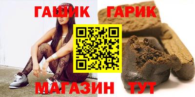мяу мяу кристалл Ликино-Дулёво