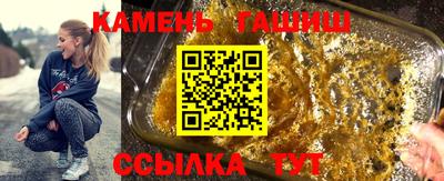 мяу мяу кристалл Ликино-Дулёво