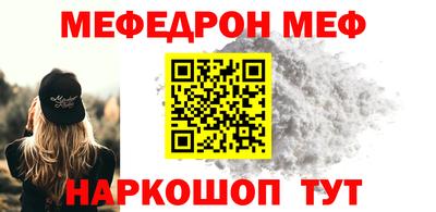мяу мяу кристалл Ликино-Дулёво