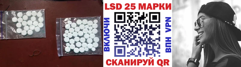 что такое   Фролово  ЛСД экстази ecstasy 