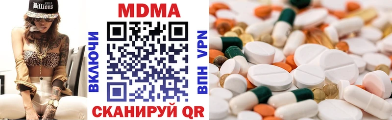 MDMA молли blacksprut ONION Фролово