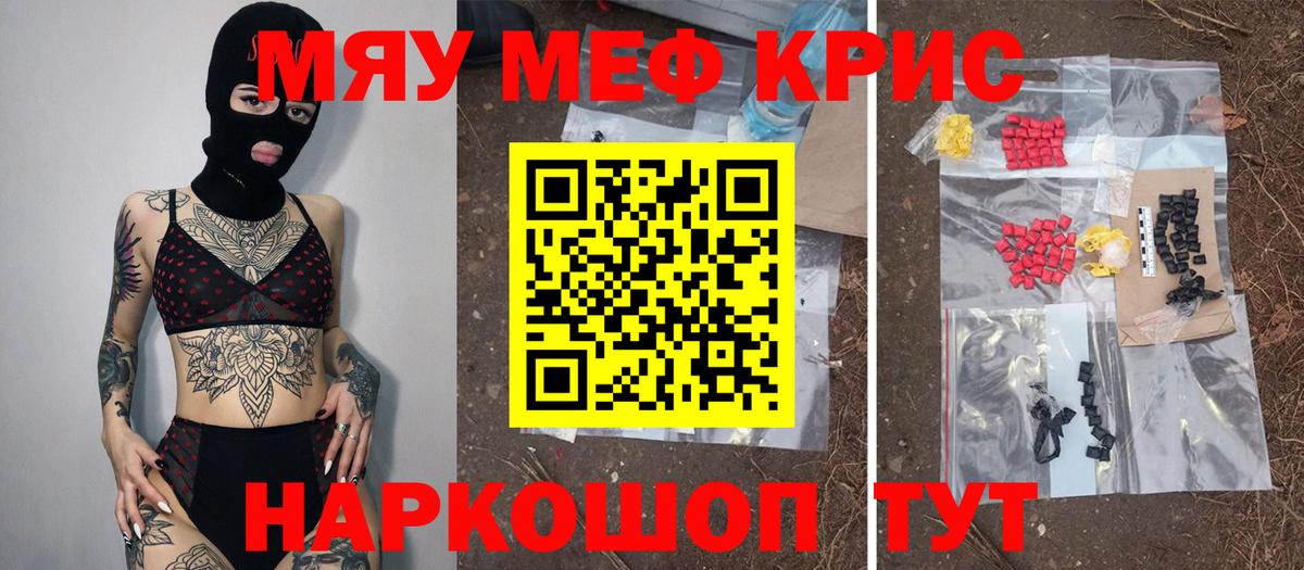 МЕФ мука Фролово