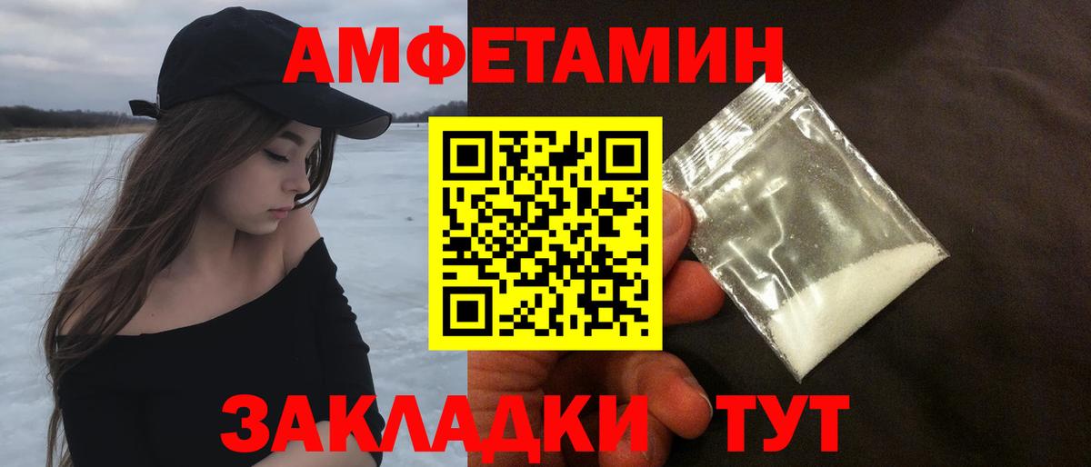 Первитин кристалл Фролово