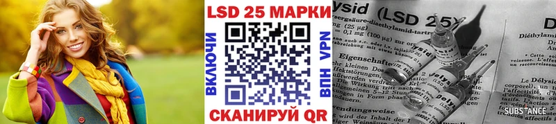 Марки N-bome 1,5мг  Фролово 