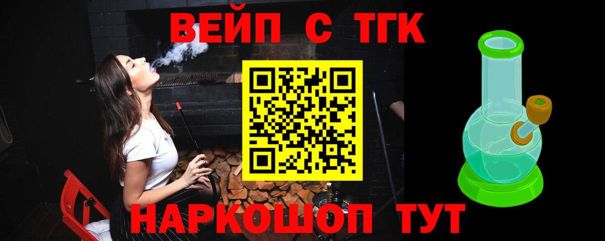 Дистиллят ТГК гашишное масло  Дистиллят ТГК Wax  Фролово  Вход с VPN 