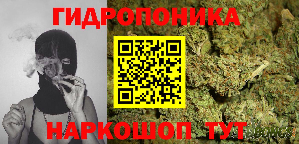МАРИХУАНА индика  Каннабис тримм  Вход с VPN  Бошки марихуана Ganja  Фролово 